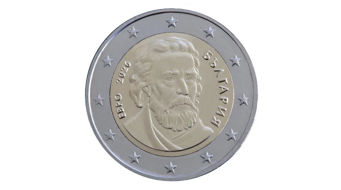 Pèça de 2 € bulgara de 2026